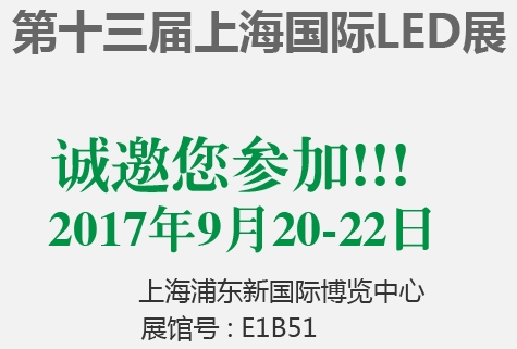 金秋九月，優(yōu)色科技與您相約上海國際展