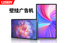 什么樣的廣告場(chǎng)景讓液晶廣告機效果好？